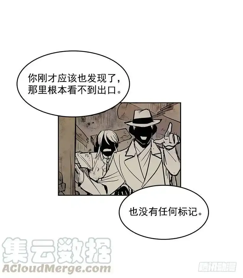 危险境地12