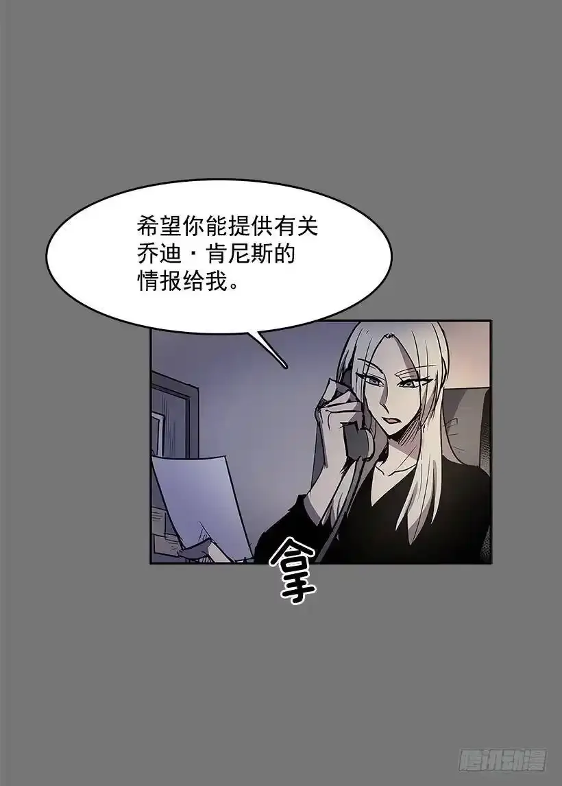 情报跟踪10