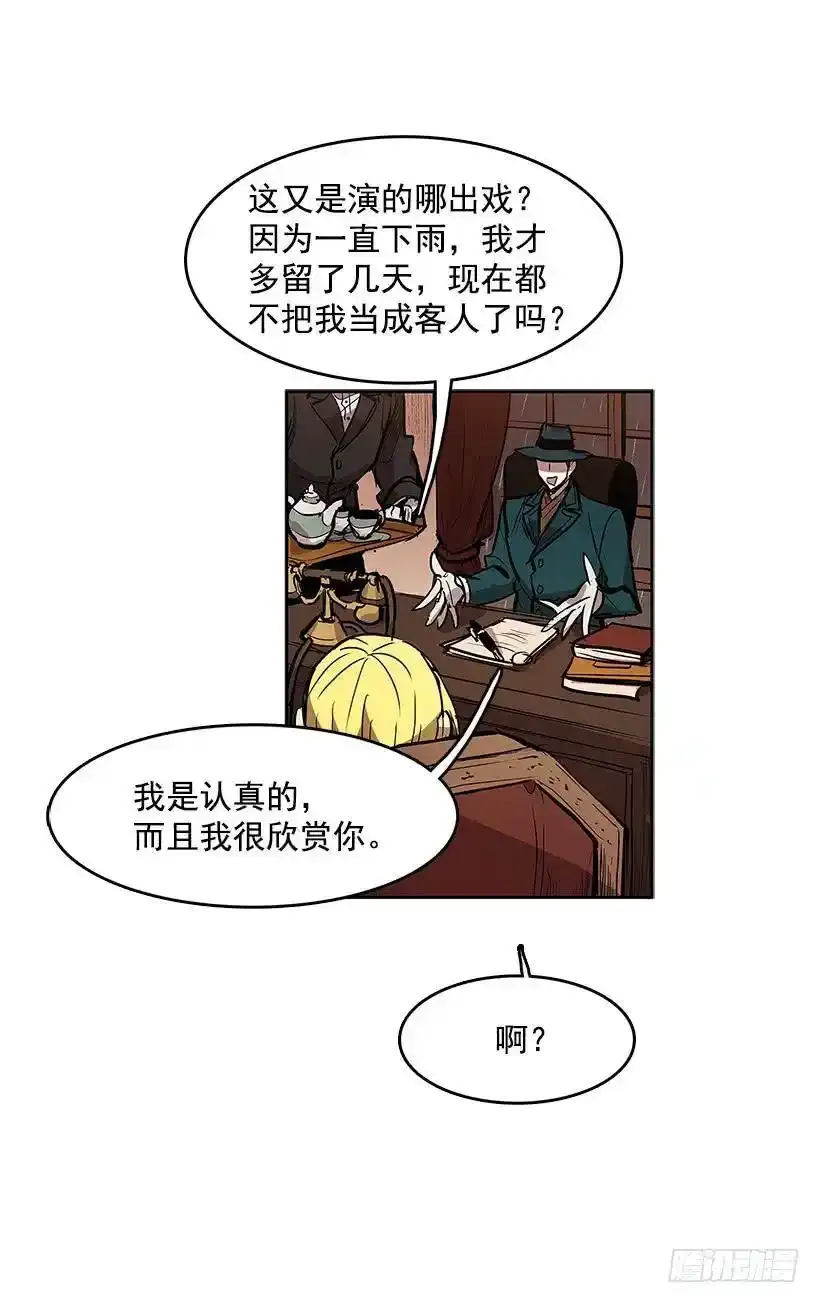 盛情邀请14