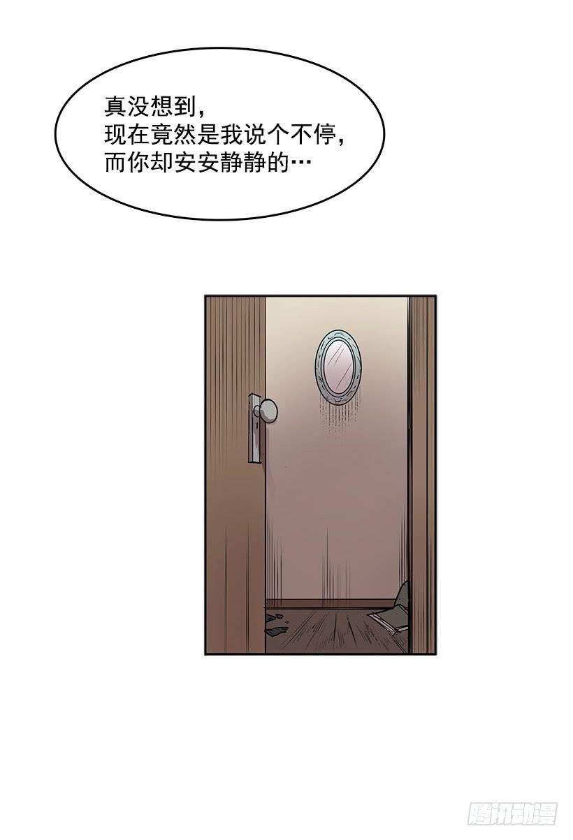 万一再次醒来23
