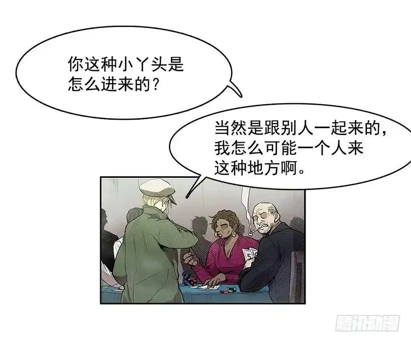 残暴的凶手13