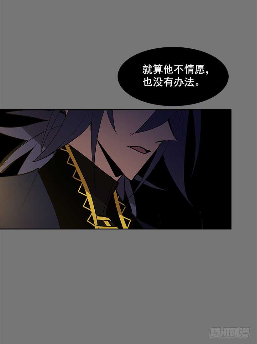恶魔的陷阱18