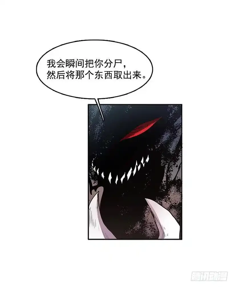 怪物7
