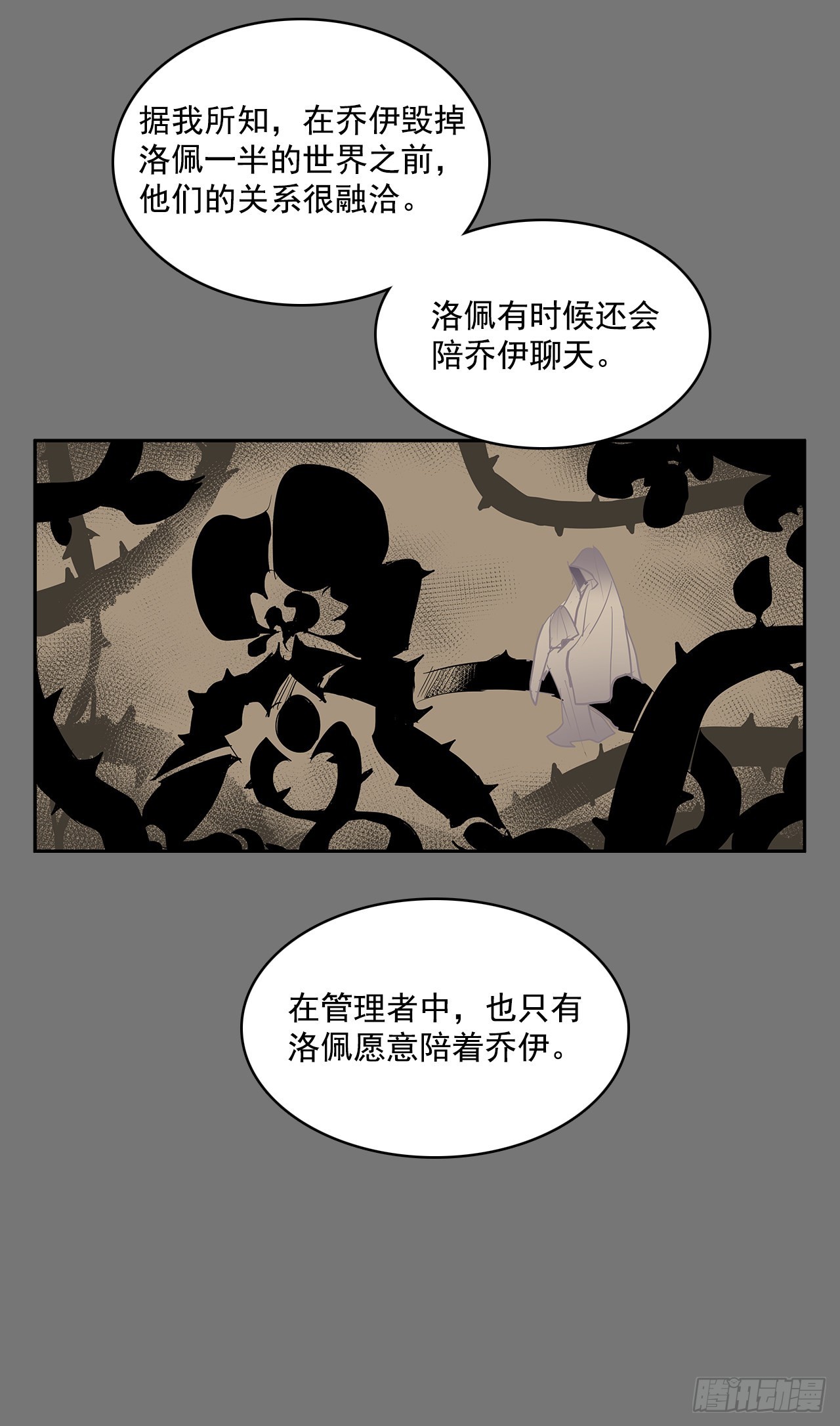 折磨的动机5