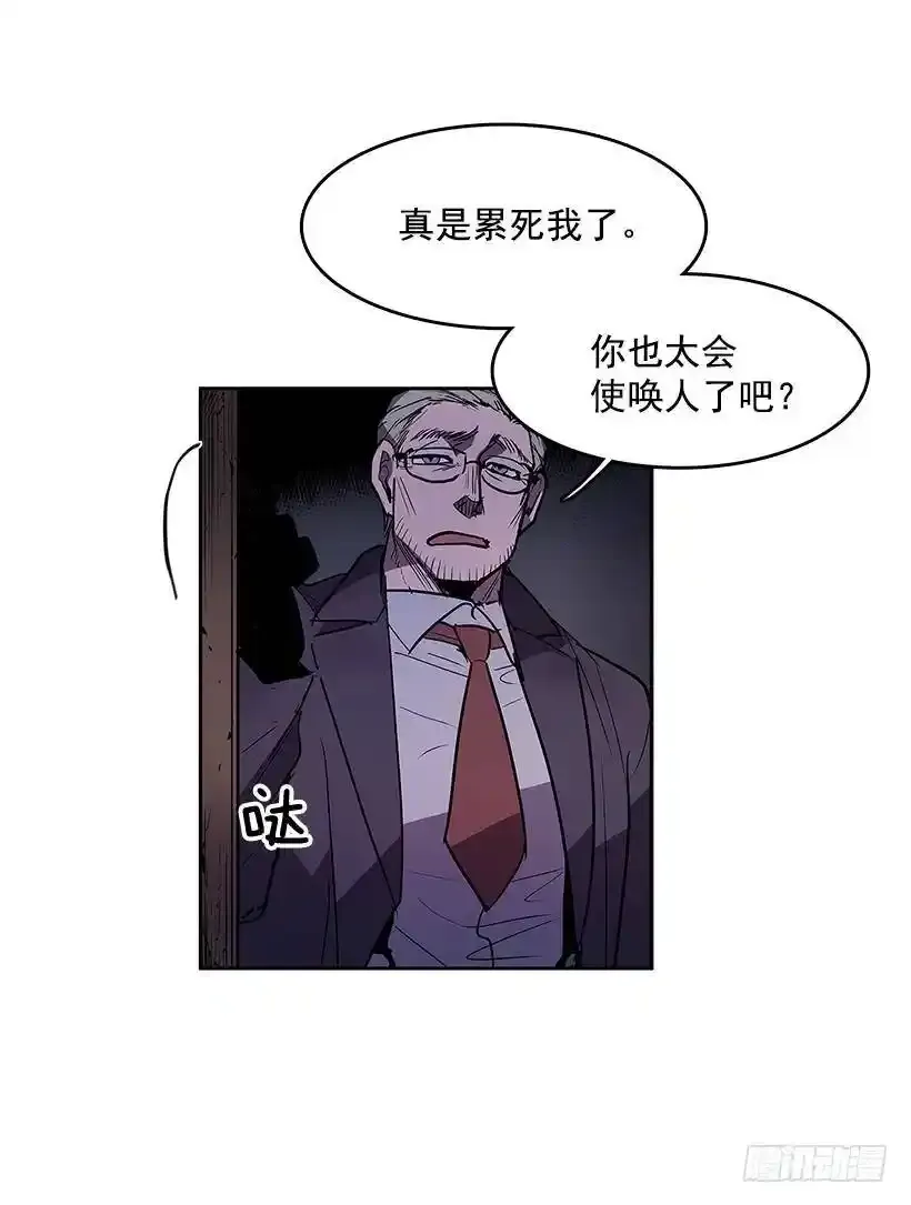 代理跑腿人6