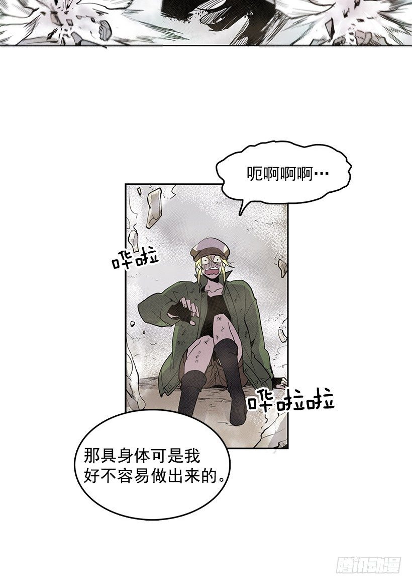 都是怪物12
