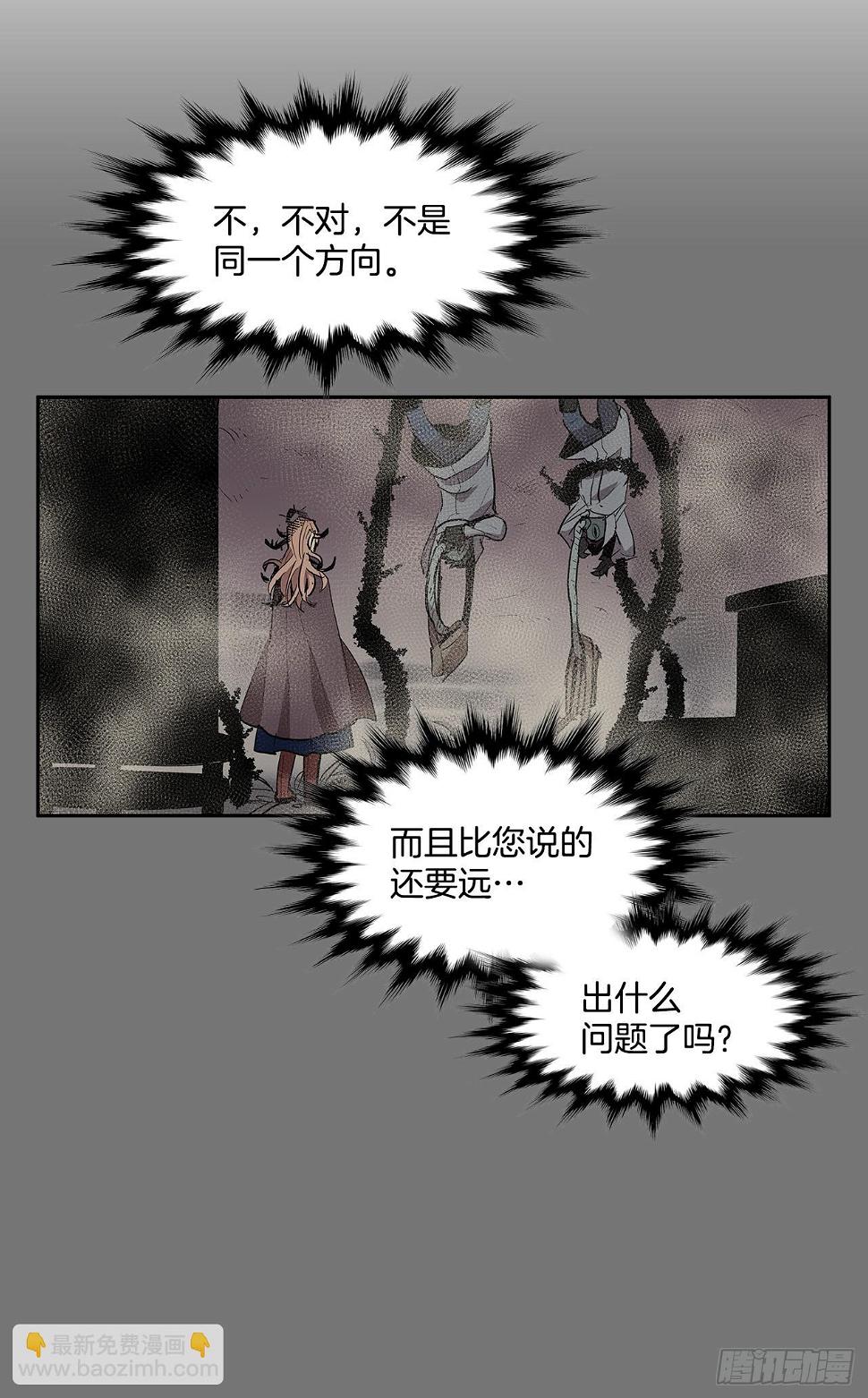 折磨的动机33