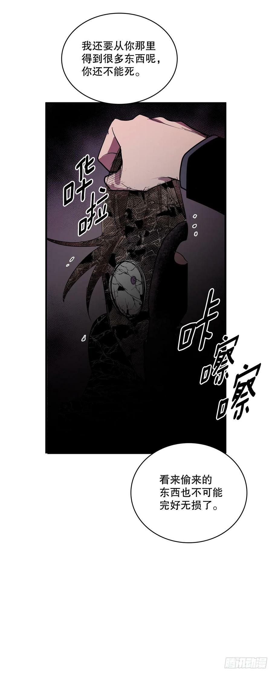 425.处理垃圾13