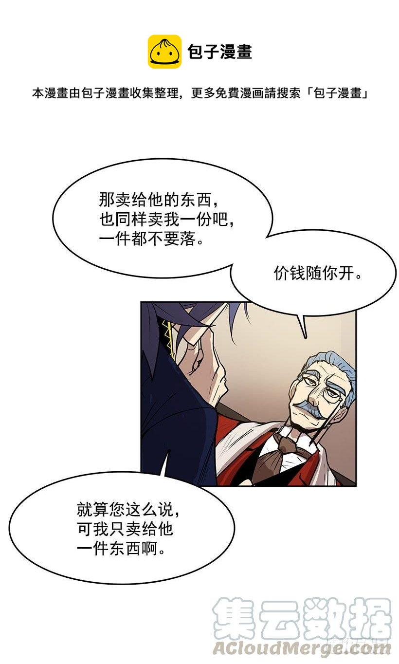 跟命有关系20