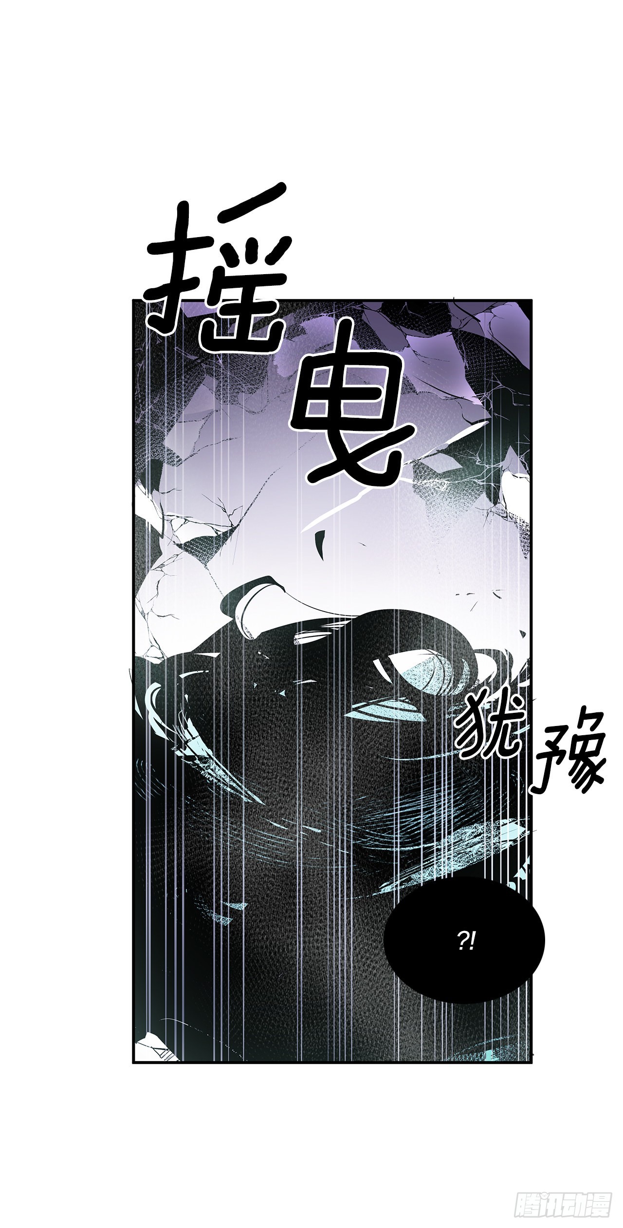390.救出常仁40