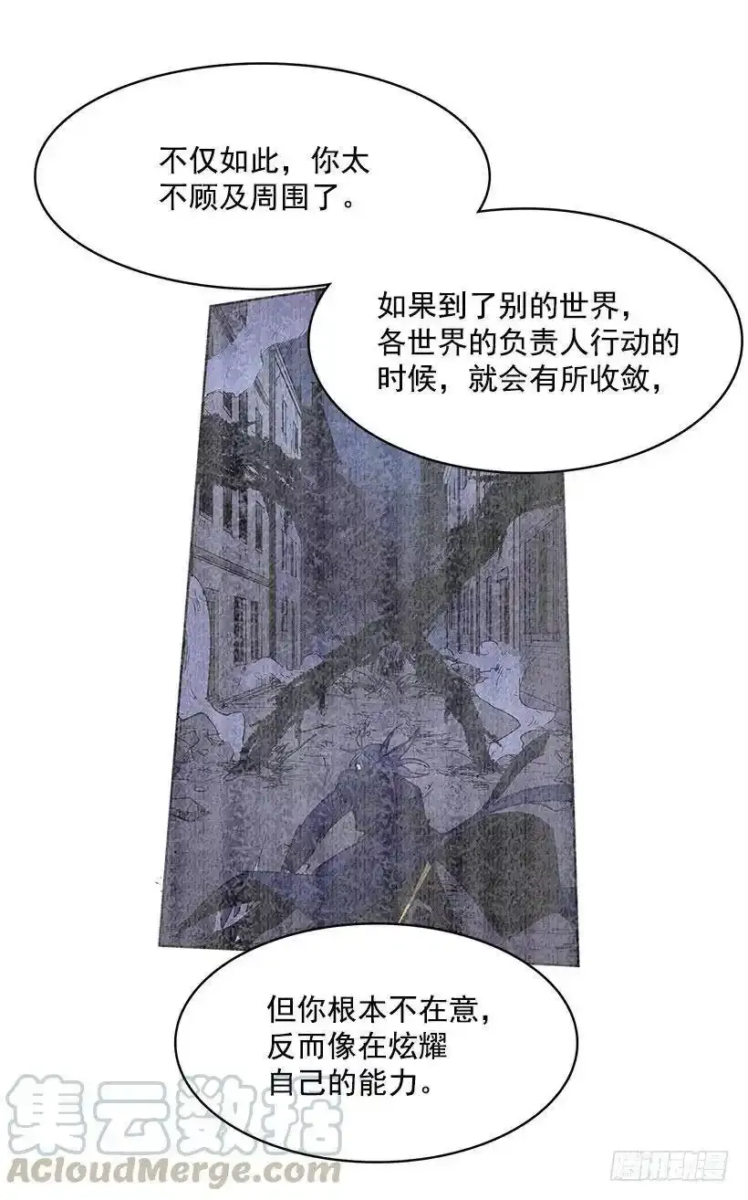 惹怒4