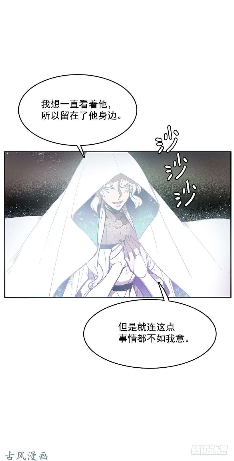 神之负责人9