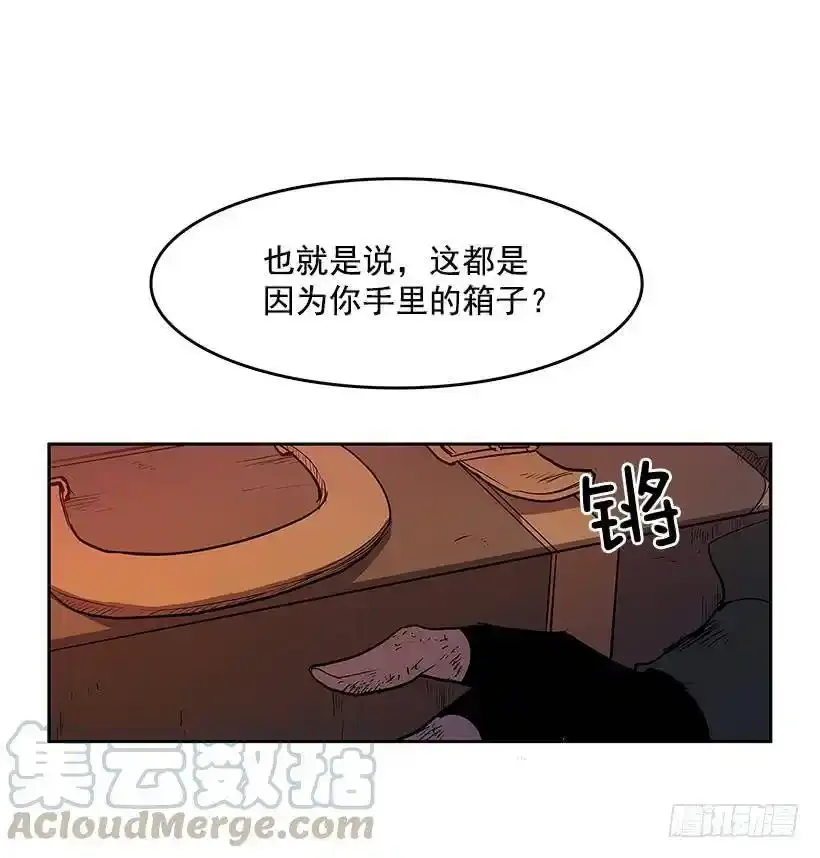 事后惩戒20