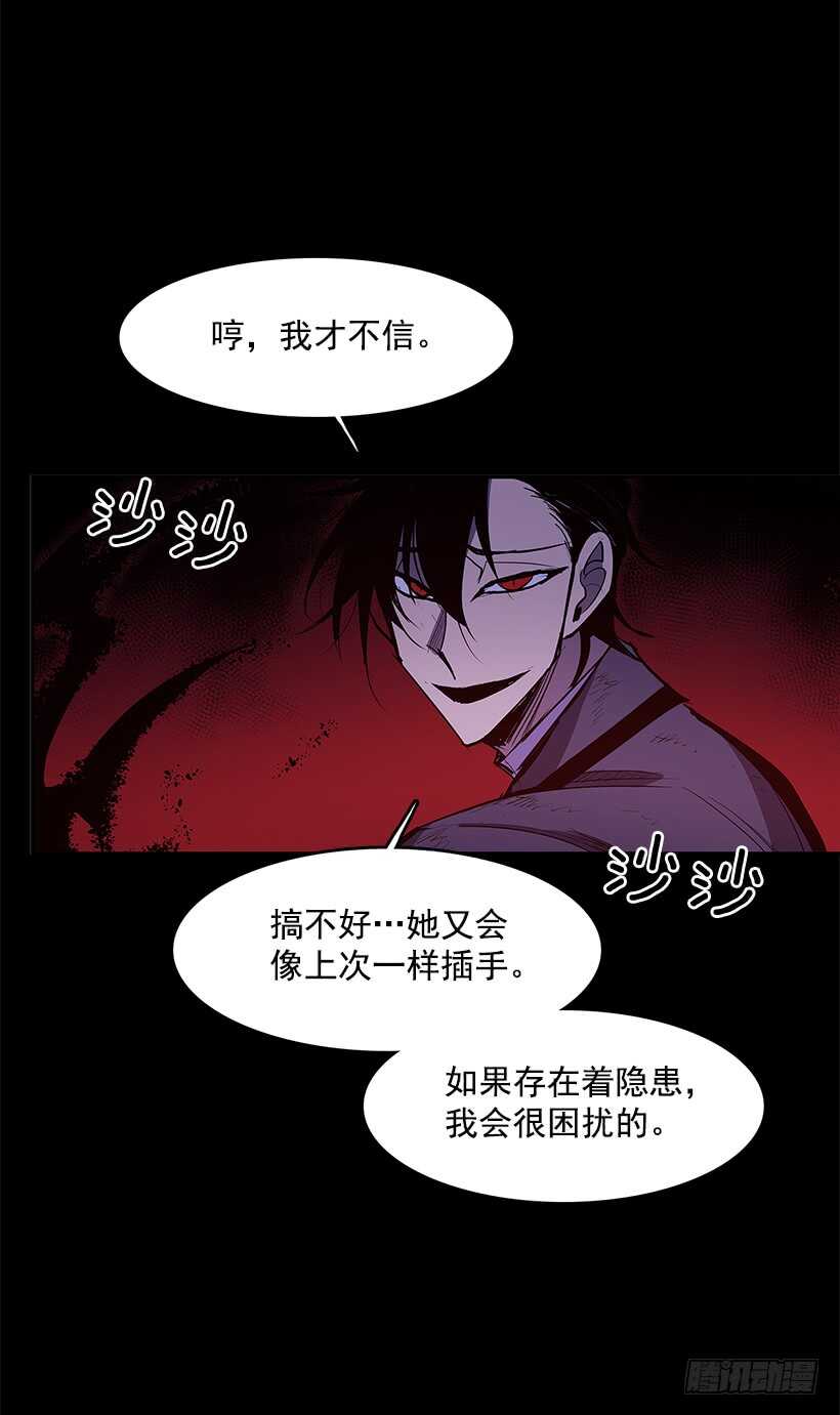 争取时间23