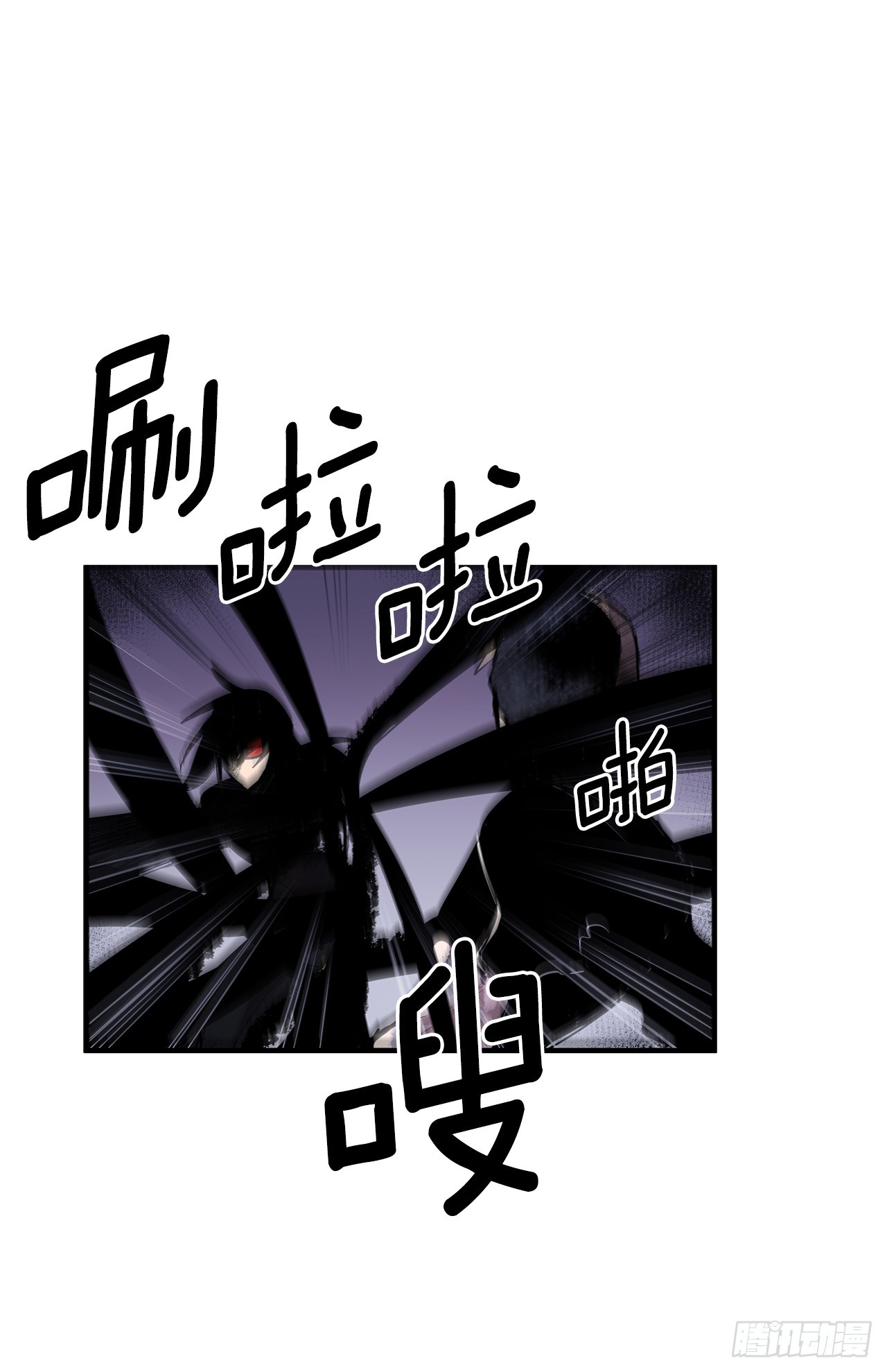 411.趁乱偷袭7
