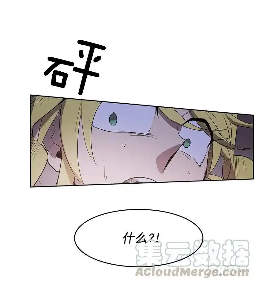 抓到你了4
