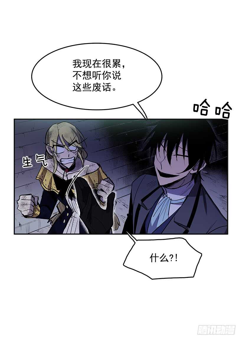 背后捅刀40