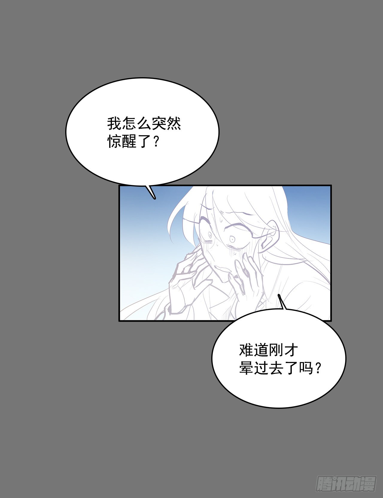 活着的意义12