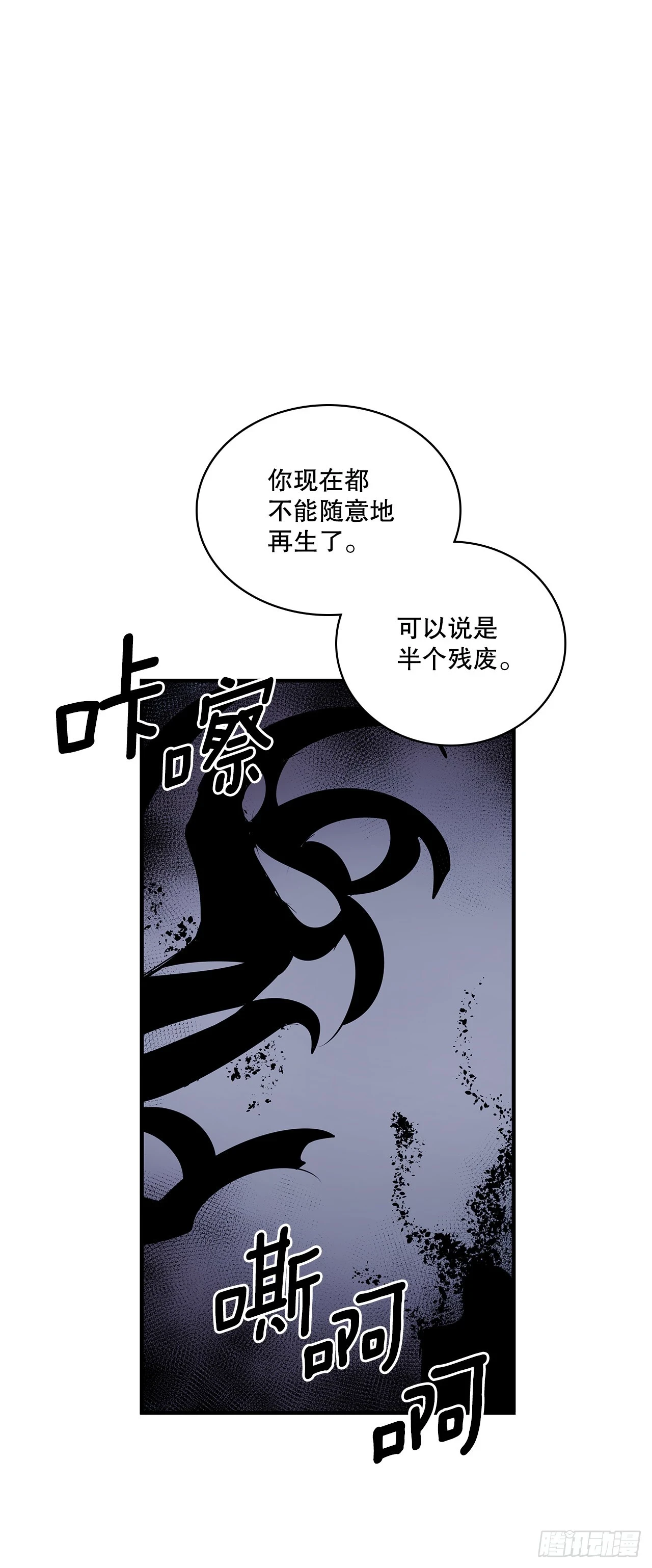 417.惨不忍睹6