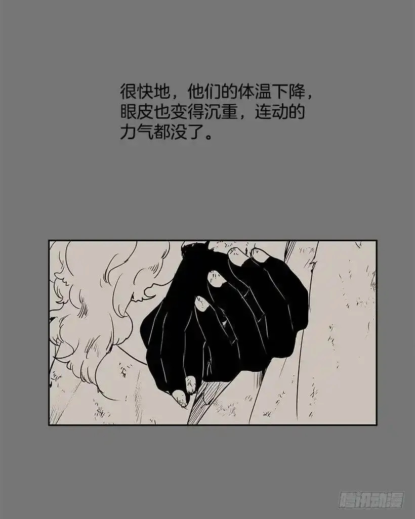 感觉不对3