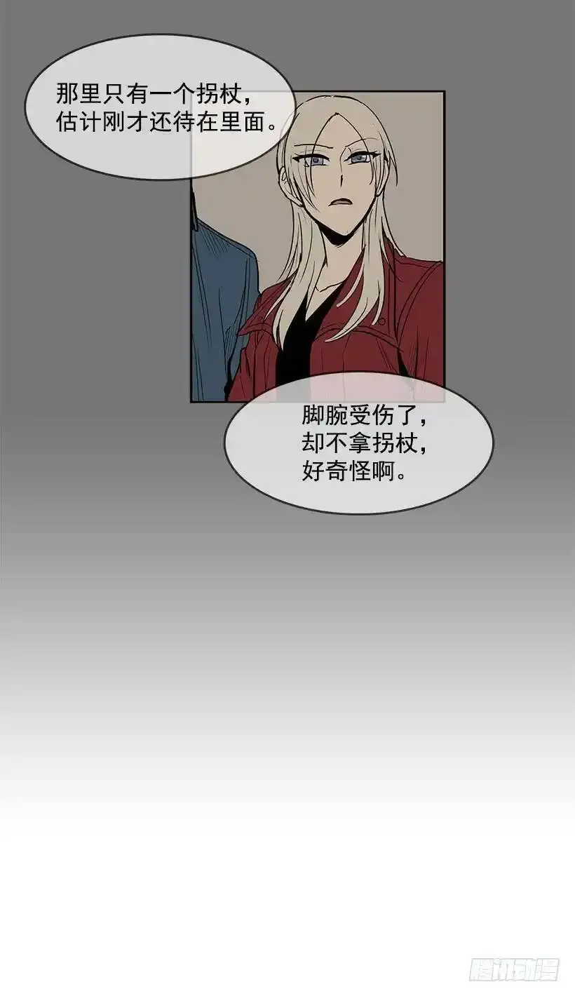头疼的客人3