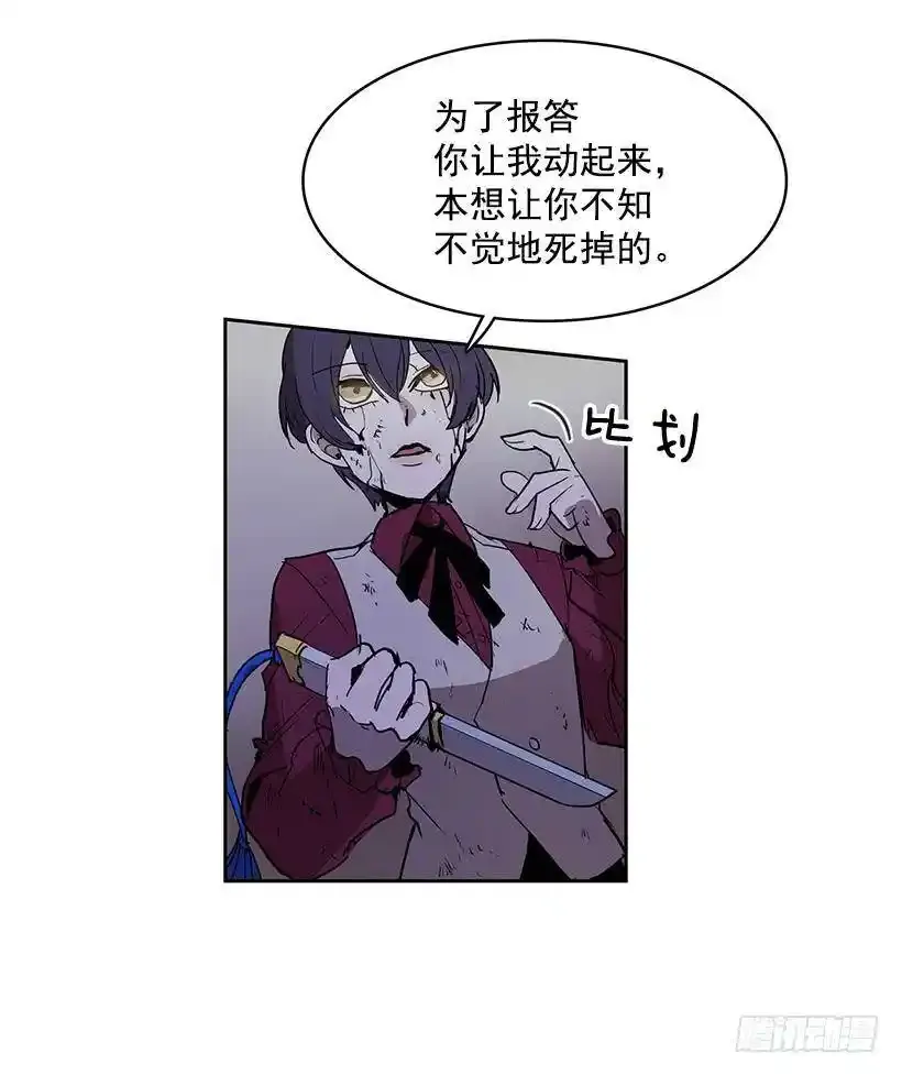 特殊的捉迷藏7