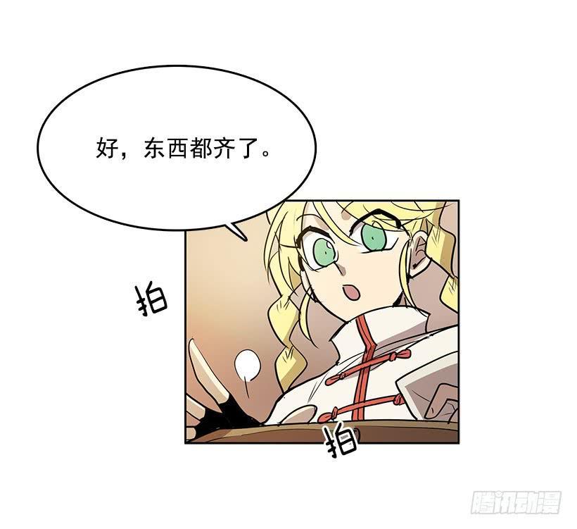 我的愿望实现了2