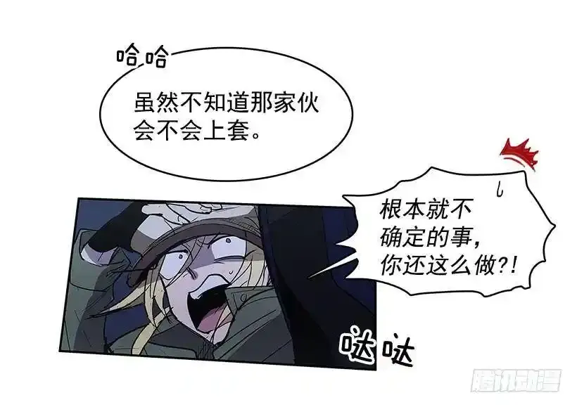 游戏开始26