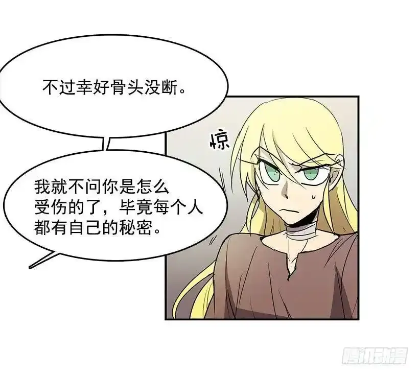 心有余悸的诊疗6