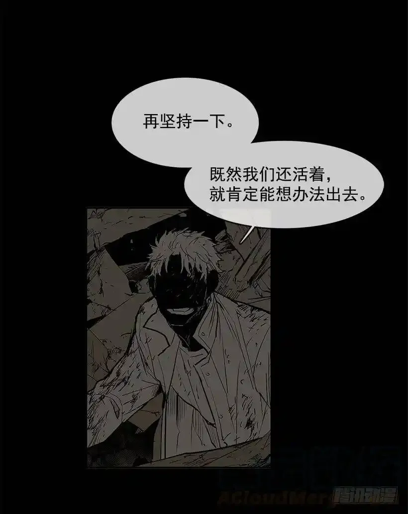 坚持8