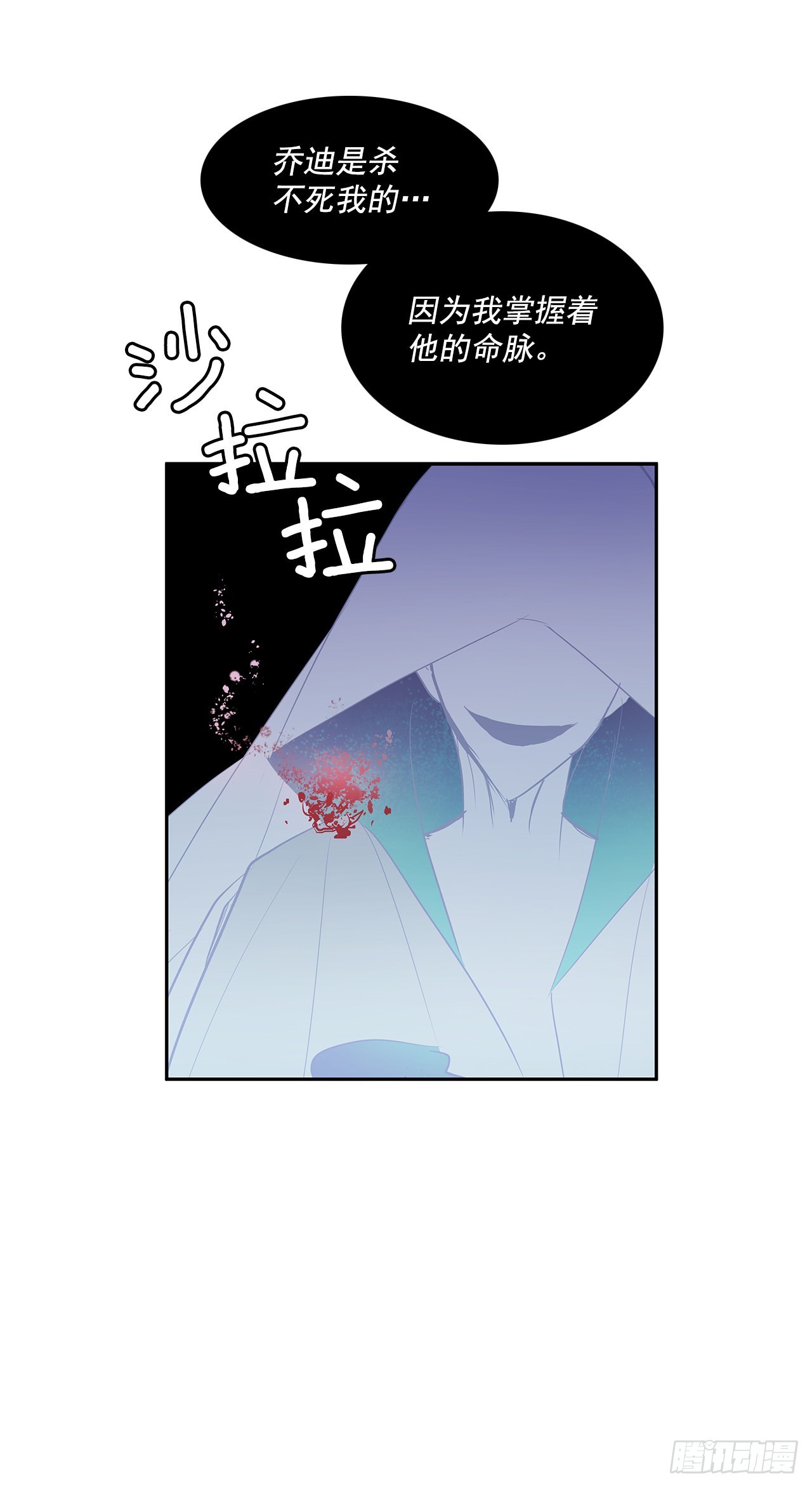 危险之客10