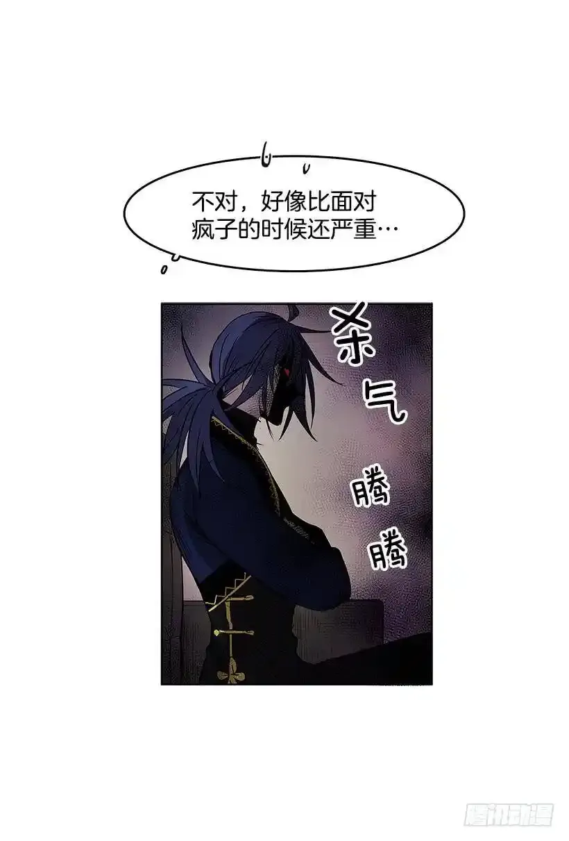 出谋划策7
