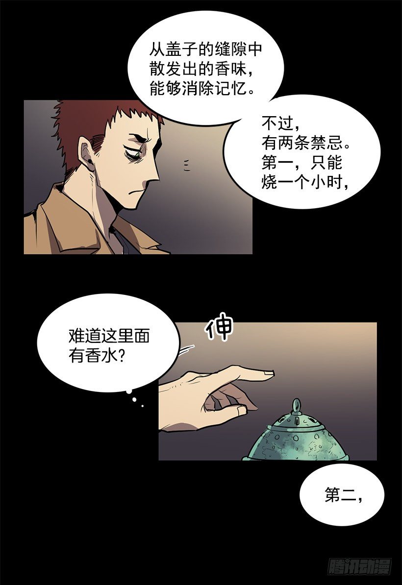 绝对不可以开盖10