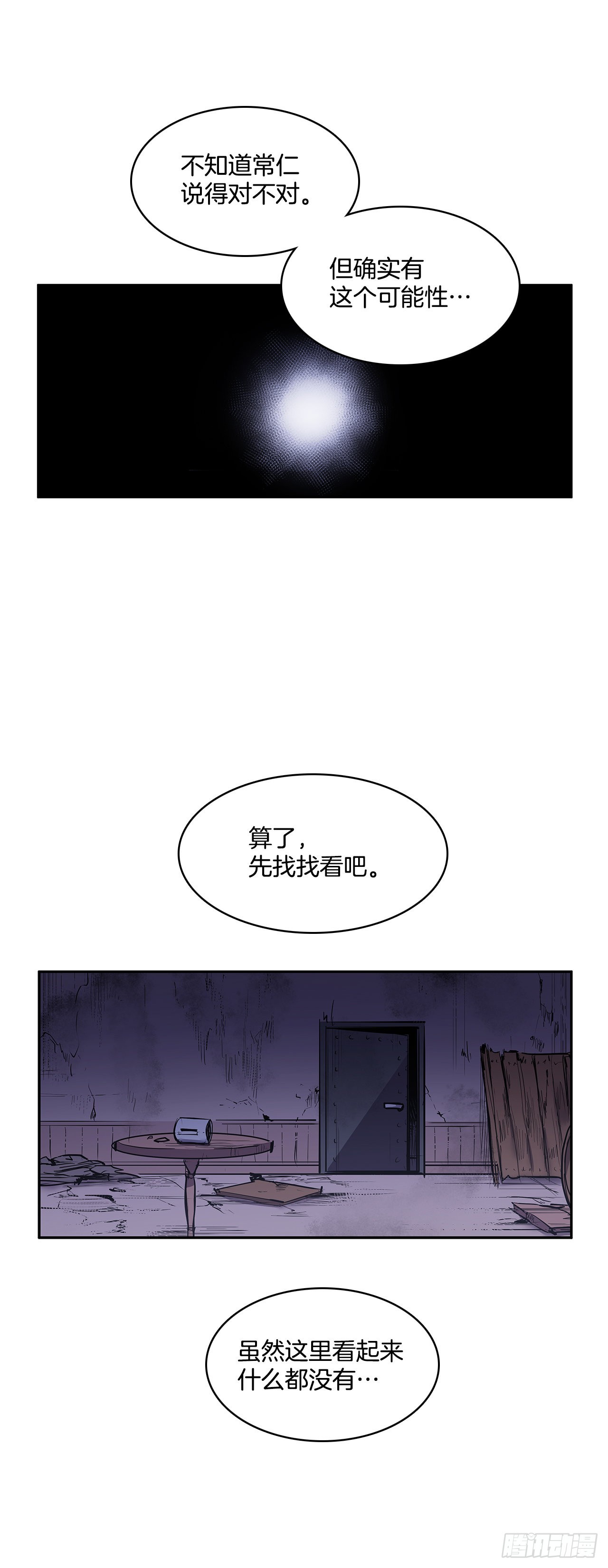 笼中之鸟14