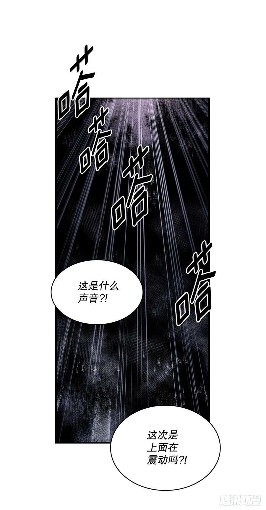 427.裂开的天3