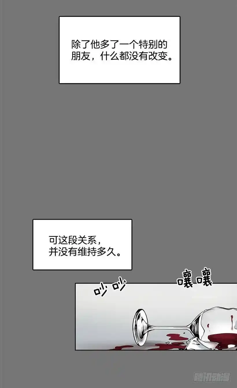 买主遭遇不测17