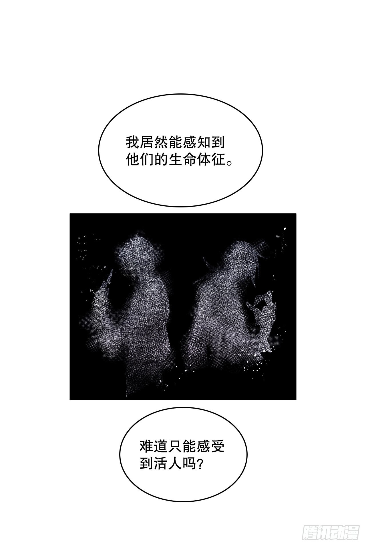 368.冤家路窄40