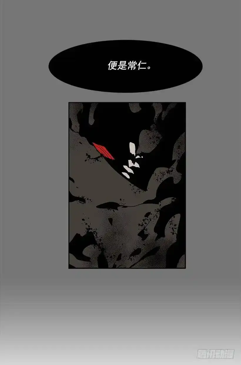 神一样的存在2