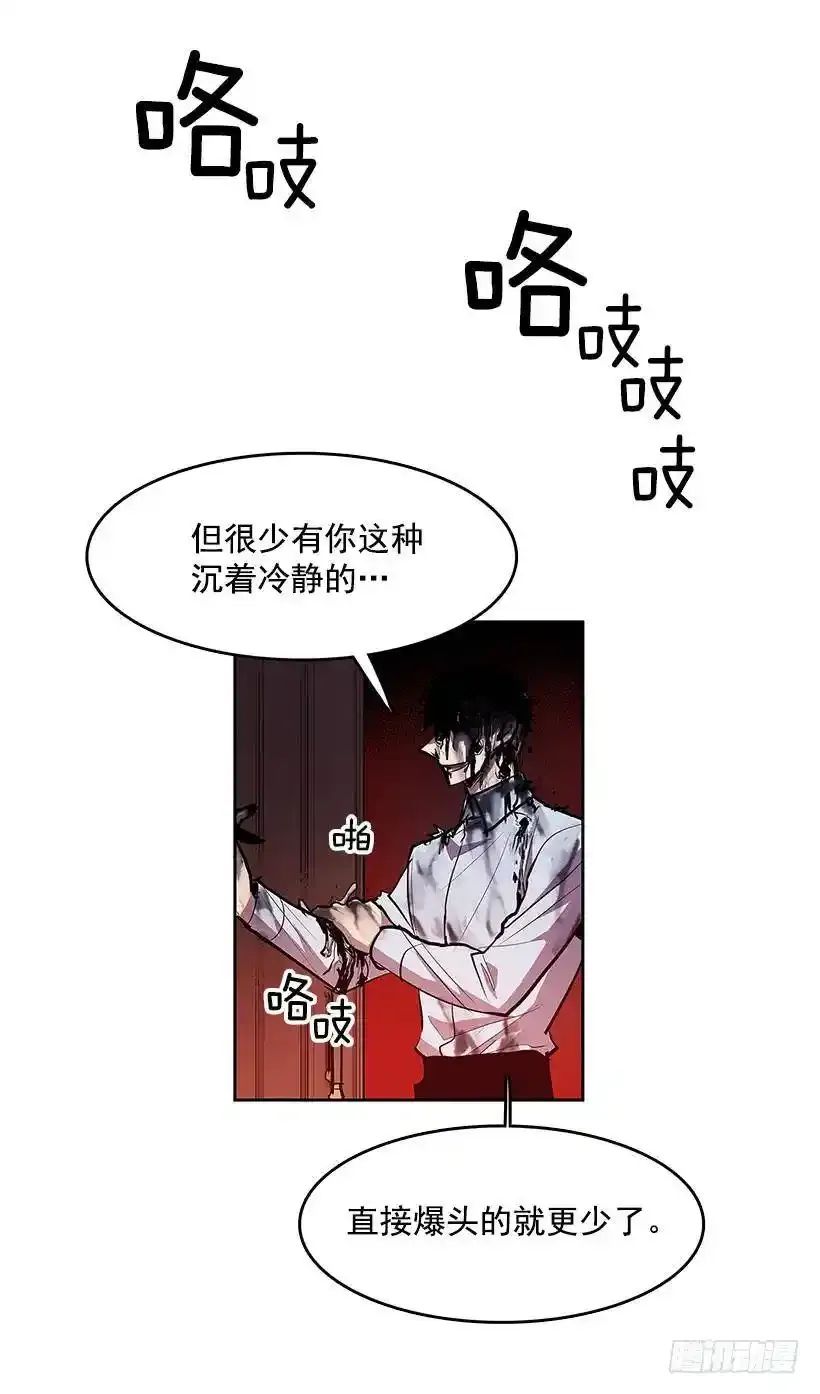 主人与怪物7