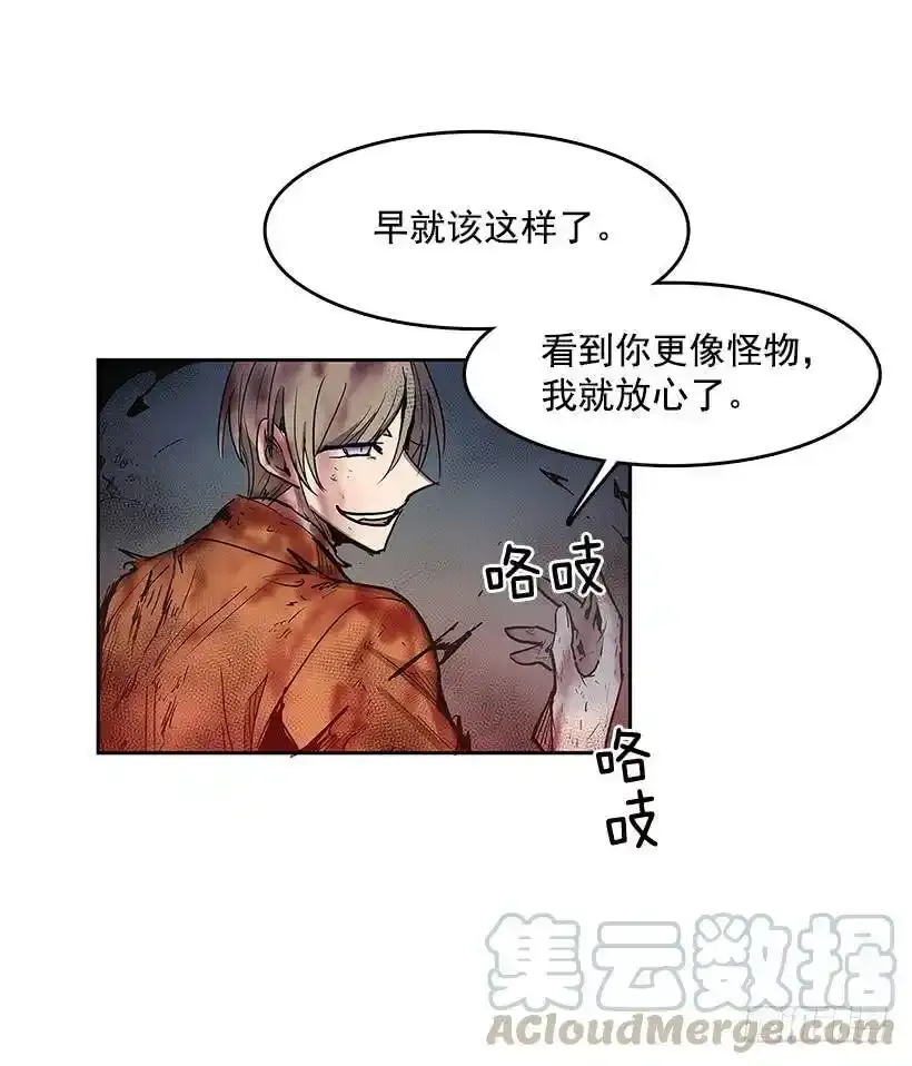 怪物8