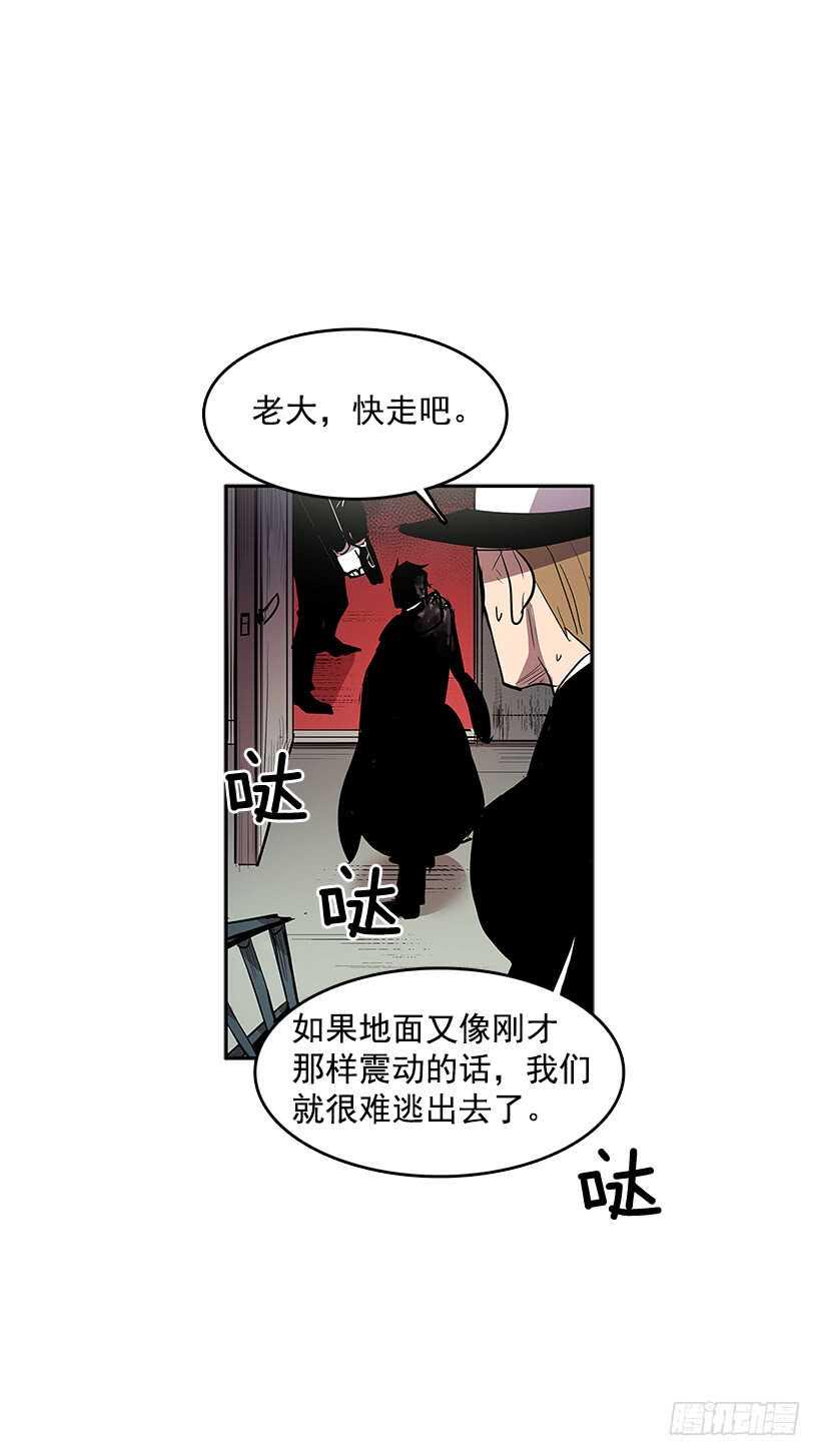 接近无敌6