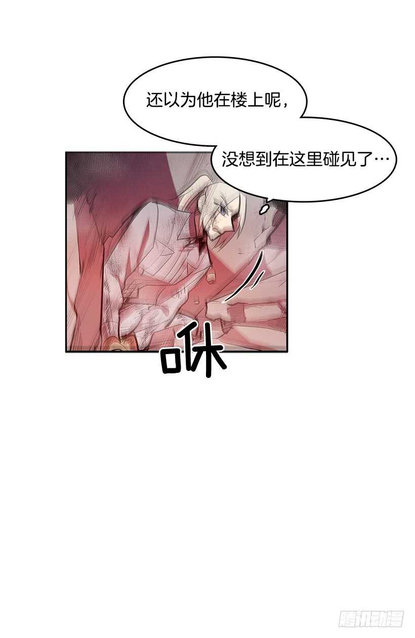 不死之身13