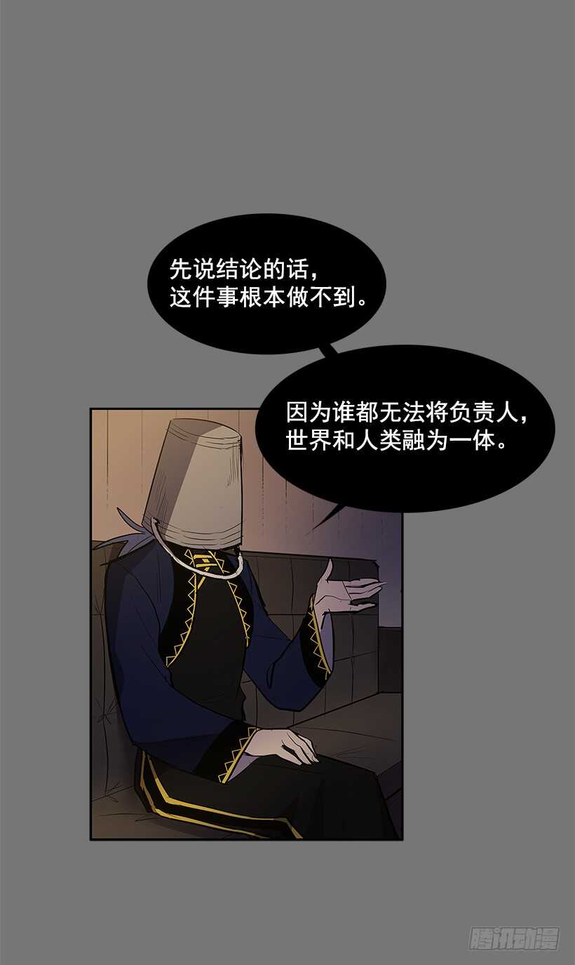 恶魔的陷阱13