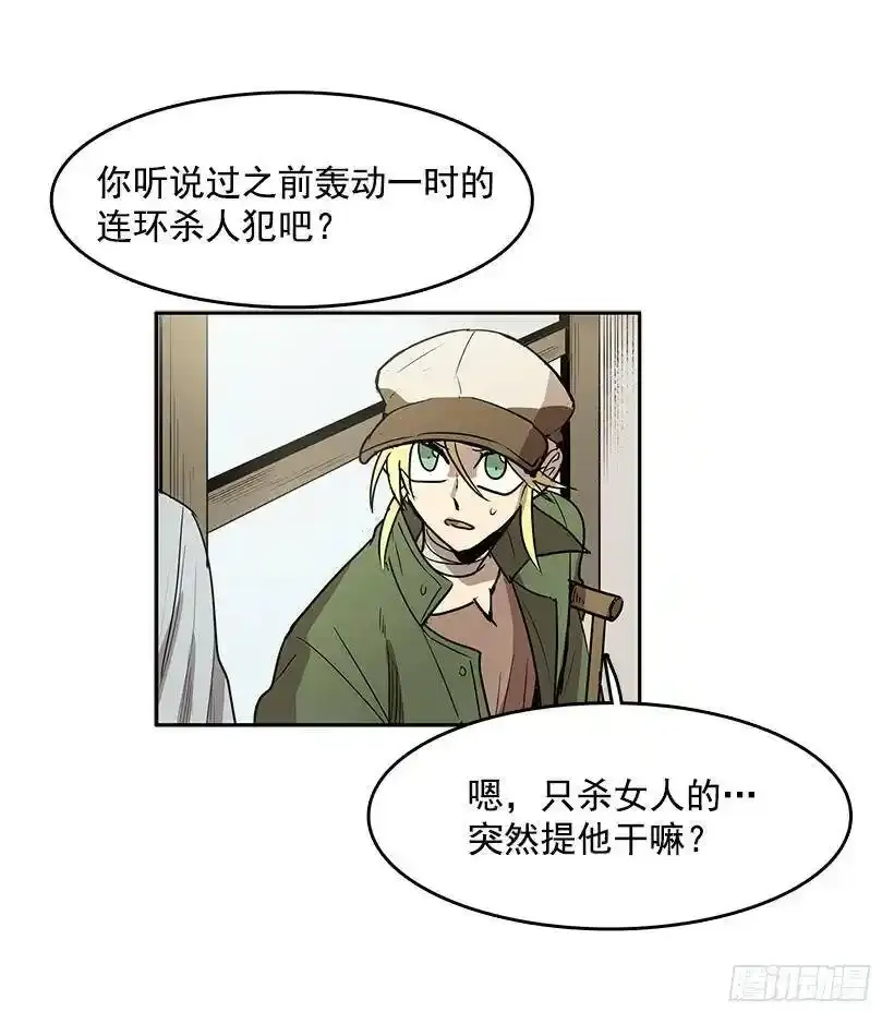 心有余悸的诊疗26