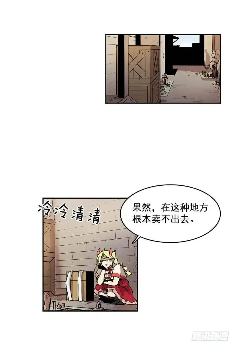 以人类为材料的好东西19