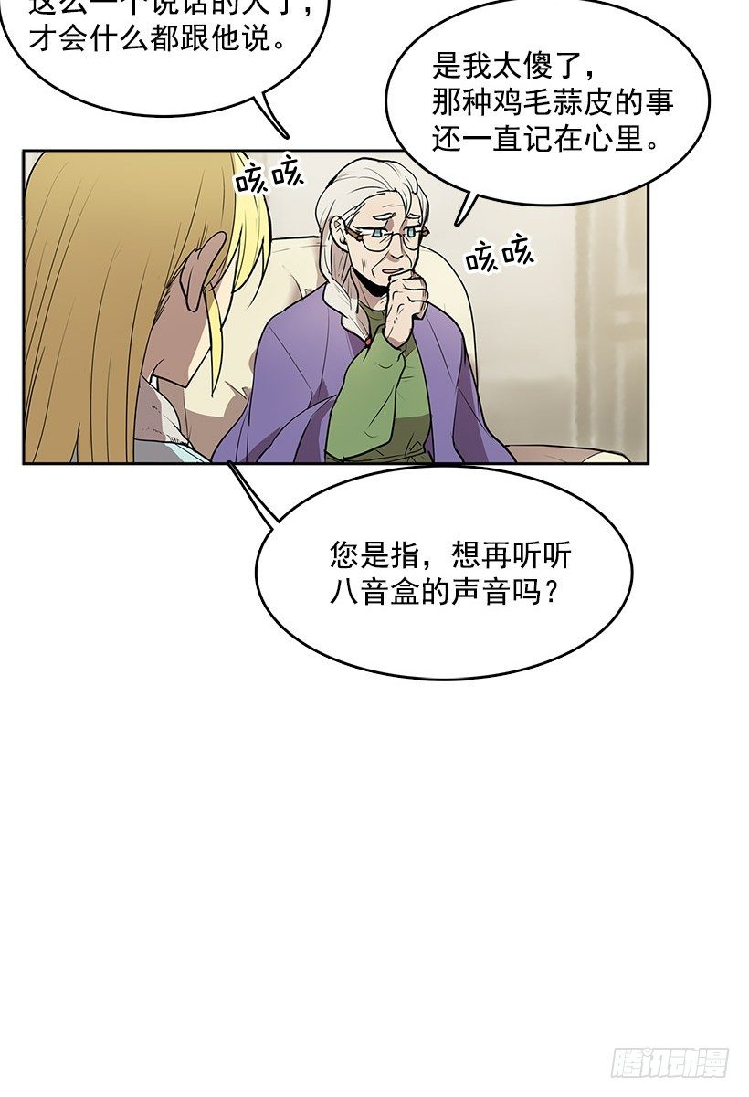 那个声响意味着什么21