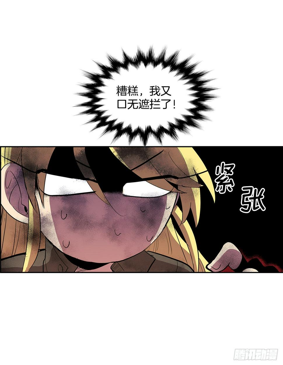 377.难逃一死3