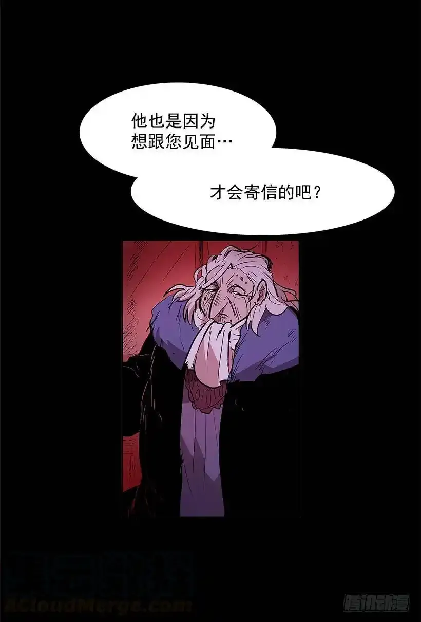 疯狂收集家8