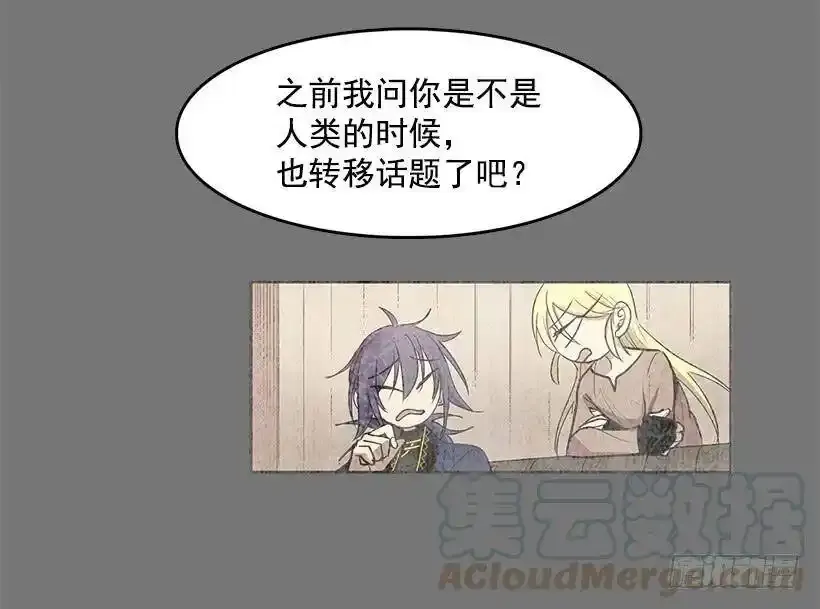 最终的灵魂8
