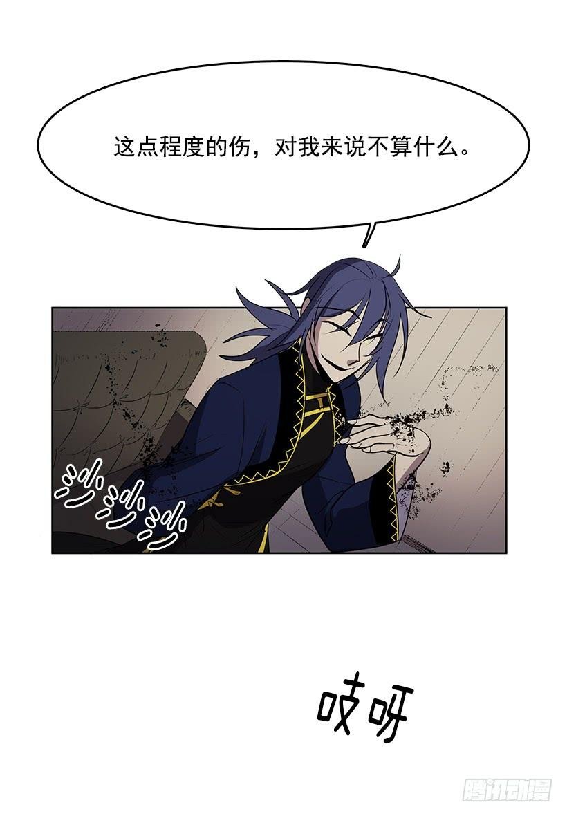 没有香水我会变得丑陋14